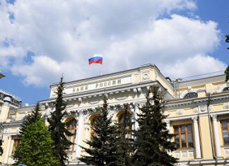 ЦБ сохранил ключевую ставку на уровне 7,25% годовых