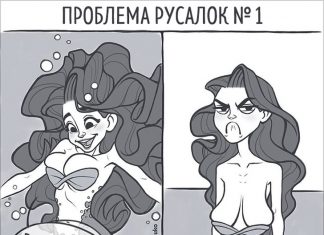Художница показала, что даже у сказочных женщин бывают земные проблемы