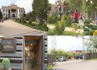 Պետական եկամուտների կոմիտեն 3 դեպքով բացահայտել է 76 չգրանցված աշխատող