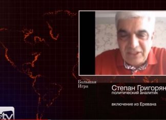 Встреча Путин – Трамп. Что ждет Армению, Азербайджан, Украину и Грузию? Большая Игра STV