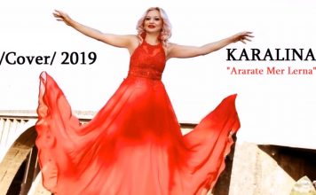 ՊՐԵՄԵՐԱ // Կառալինա – Արարատը մեր լեռնա 2020