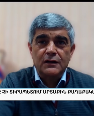 Դավադիրը Նիկոլ Փաշինյանն է, նա պետք է հրաժարական տա․ Վիտալի Բալասանյան /տեսանյութ/