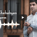 Ուսկե Շաբաբյան երգի ՊՐԵՄԻԵՐԱ