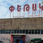 «Փեթակ» տոնավաճառը վերաբացվել է. տեղի վարձավճարները կզեղչվեն