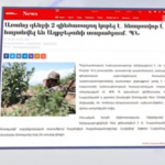 Առանց զենքի 2 զինծառայող կորել է․ հնարավոր է՝ հայտնվել են Ադրբեջանի տարածքում․ ՊՆ