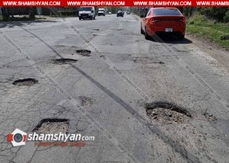 Կոտայքի մարզում «Մահաբեր» անունը ստացած ճանապարհի մարդաբոյ փոսերի պատճառով ամեն օր ավտոմեքենաներ են վթարվում. վարորդներն ասում են. «Եթե խնդիրը չլուծվեց. դիմելու ենք «Դոգ» մականվամբ Վարդան Ղուկասյանի հանրային ձայնին». ՖՈՏՈՌԵՊՈՐՏԱԺ. ՏԵՍԱՆՅՈՒԹ