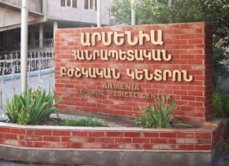 «Արմենիա» բժշկական կենտրոնում մահացել է Նուբարաշենի բանտից այնտեղ տեղափոխված 57-ամյա կալանավորը