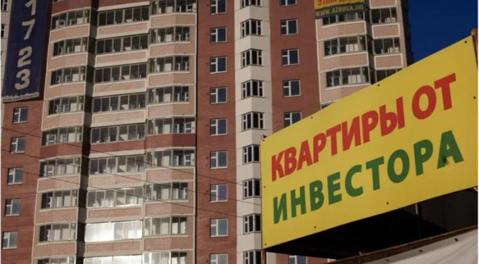 Российские власти “закрывают” реестр недвижимости. Что будет со сделками?