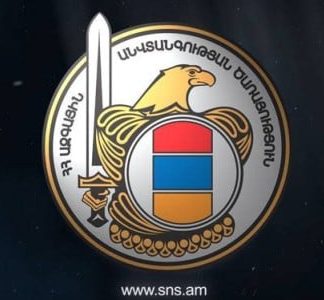 ԱԱԾ-ի հայտարարությունը «Սուրմալու» առեւտրի կենտրոնի վերաբերյալ