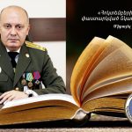 ՍՊԱՍՎԱԾ ԳԻՐՔԸ