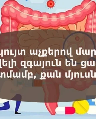 Հետաքրքիր փաստեր ամեն ինչի մասին